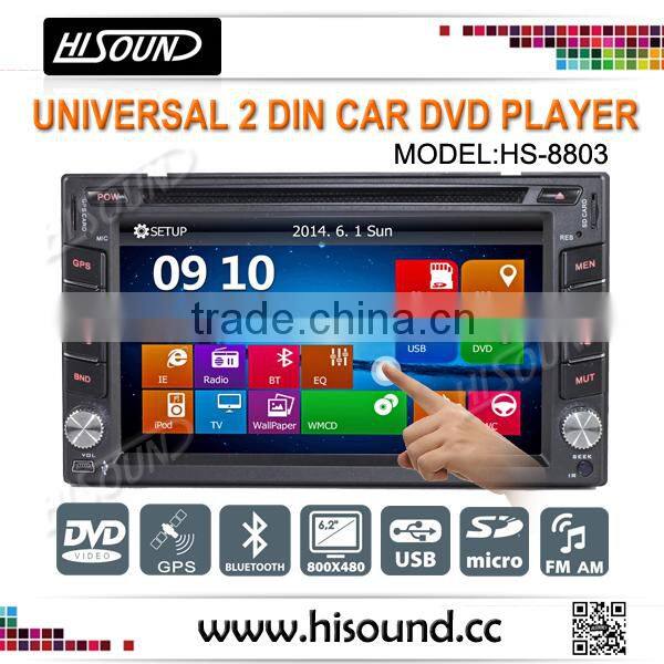 Car Multimedia System FM AM RDS 2 din car audio