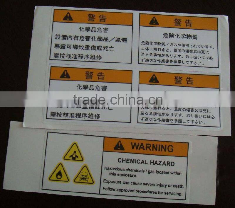 custom barcode sticker