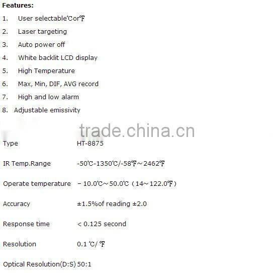 Industrial type high temperature infrared thermometer HT-8875 high accuracy thermometer