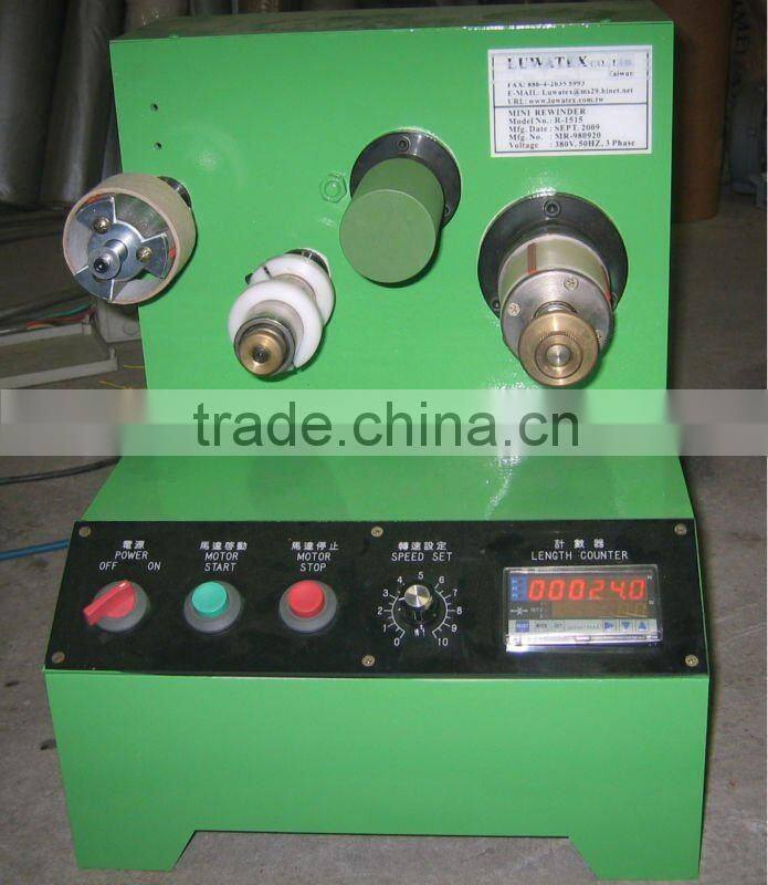 Mini Rewinder
