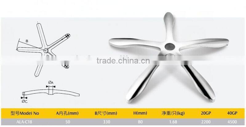2015 high quality, popular design,Office Chair Base ALA-C18