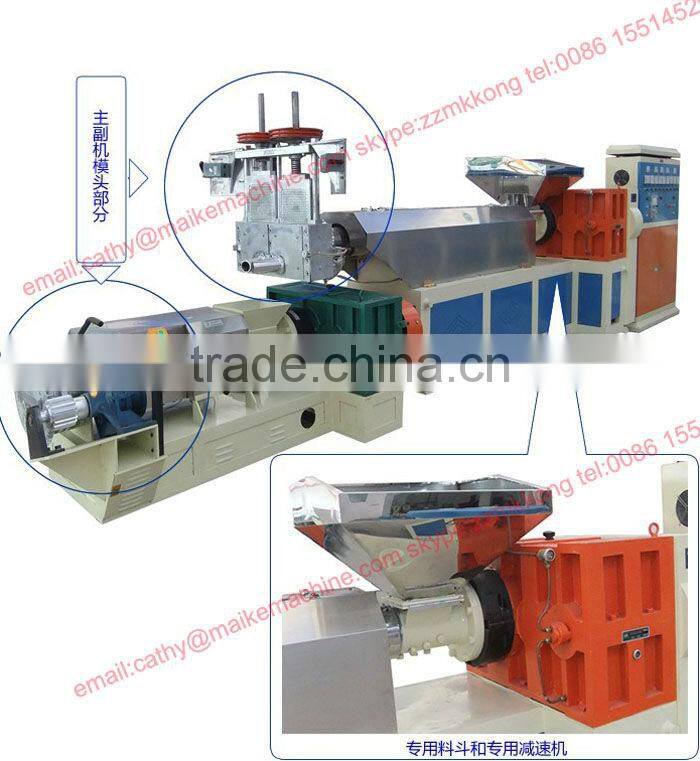 2013 new functional waste plastic granules making machine/plastic crusher/008615514529363