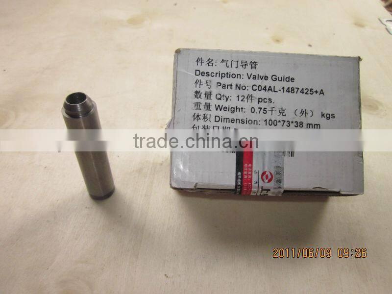 C6121 shanghai diesel engine valve guide 1487425, shanghai diesel engine parts,genuine parts