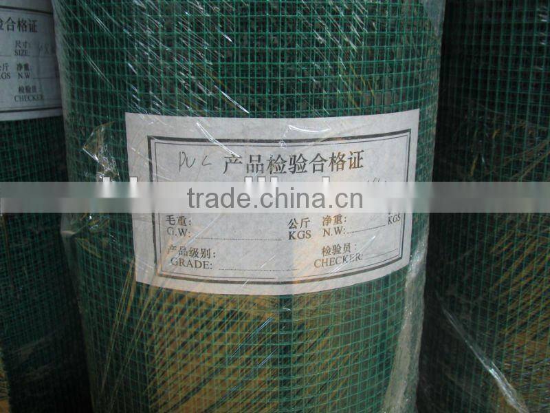 welded mesh sheet metal fence panels