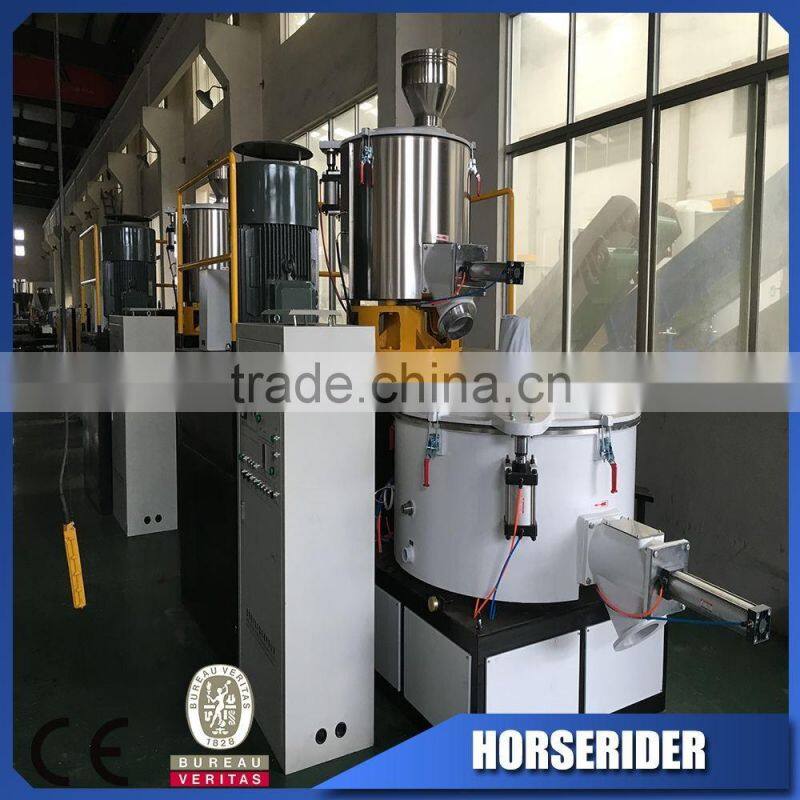 used pvc plastic resin HIGH SPEED HOT AND COOLING MIXER machine price