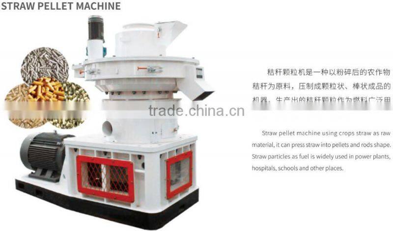 New biomass straw pellet machine/straw pellet mill