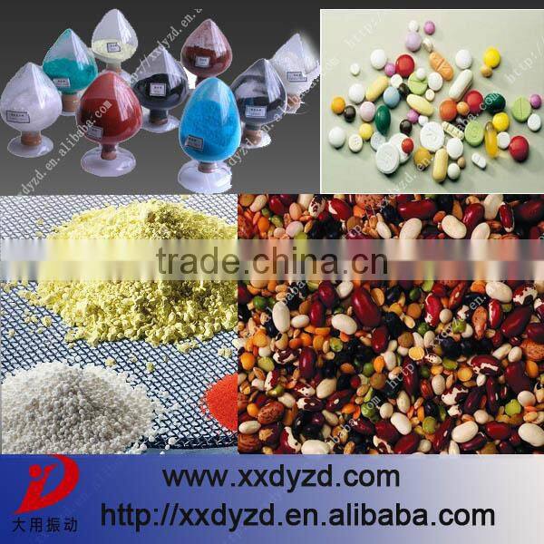 vibrating screen conveyor / best vibrating screen