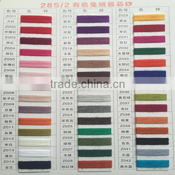 28s/2 Dyed Core spun yarn 57%viscose 25%nylon 18%PBT yarn for sweater