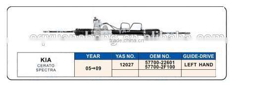 auto parts for kia cerato Hydraulic steering rack LHD 57700-22601/ 57700-2F100