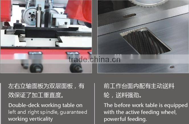 VH-M516C CE Certification Woodworking Four Side Moulder