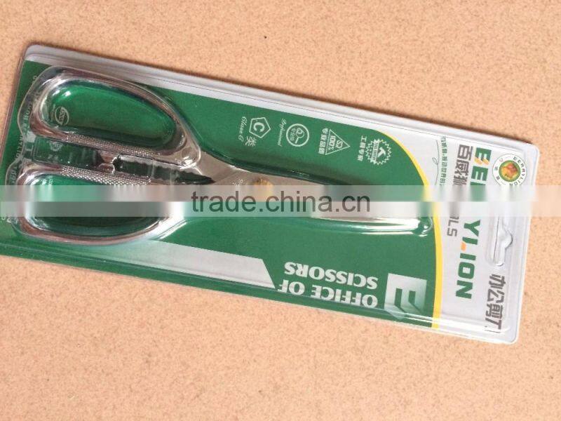 BERRYLION tools antique style hand scissor, workshop scissor