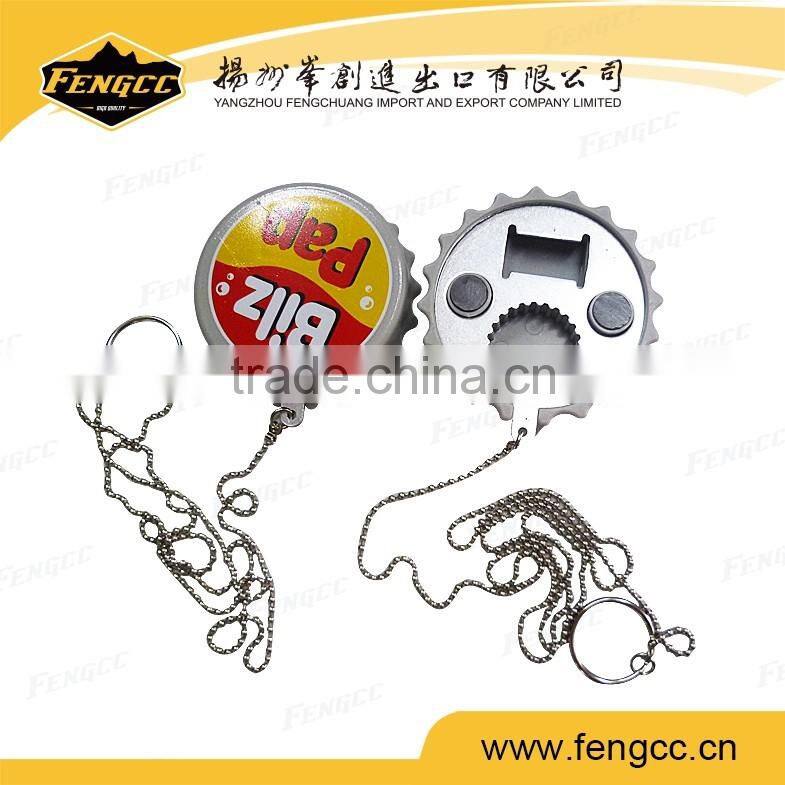 2016 Novelty Souvenir Keychain Free Sample Bottle Keychain