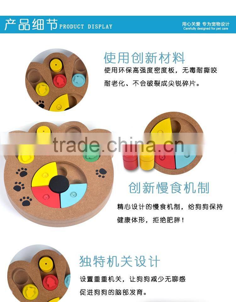 New style enhance intelligence pet toys for dog pet IQ training toy