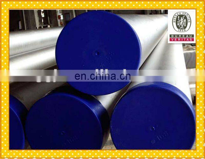 Factory Price 316LN steel tube / steel pipe