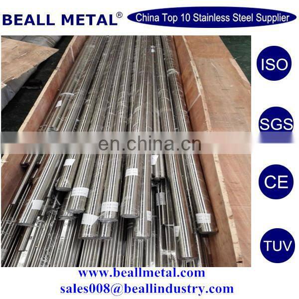 best Duplex stainless steel 2205 S31803 1.4462 round bars,rods,shafts, rings and forgings manufacturer
