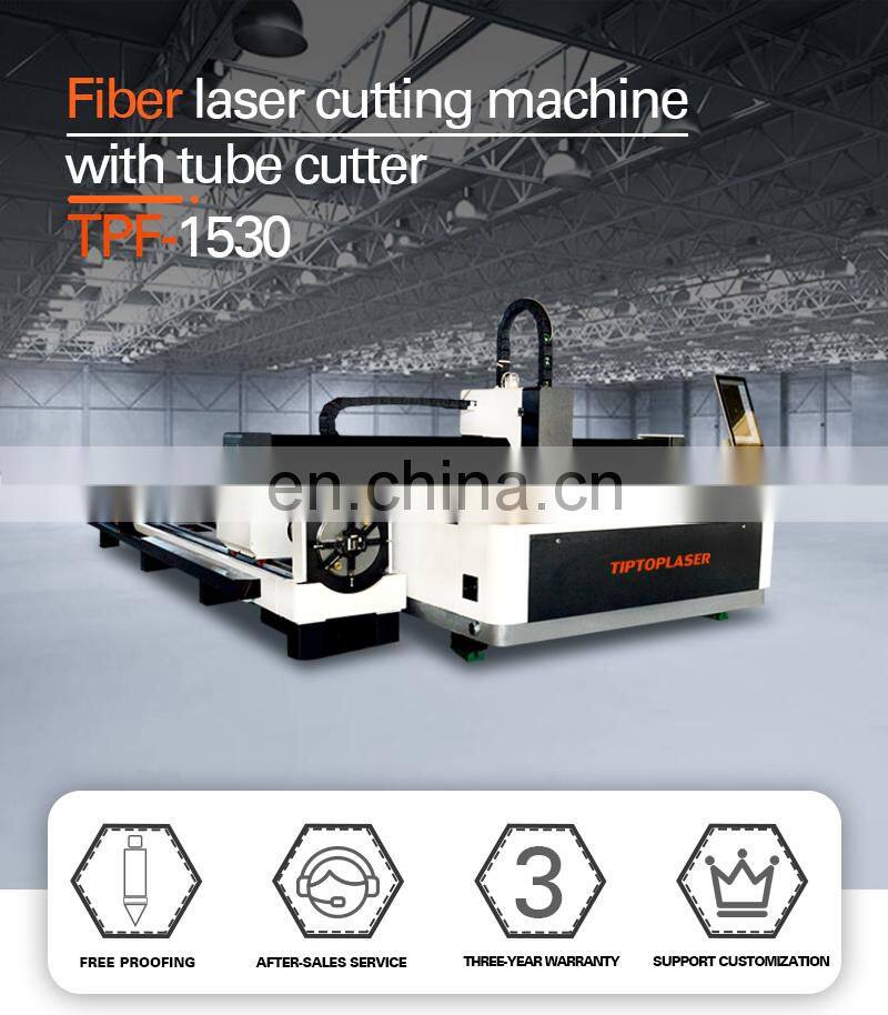 TIPTOPLASER steel cutting machinery fiber laser cutting machine for sale