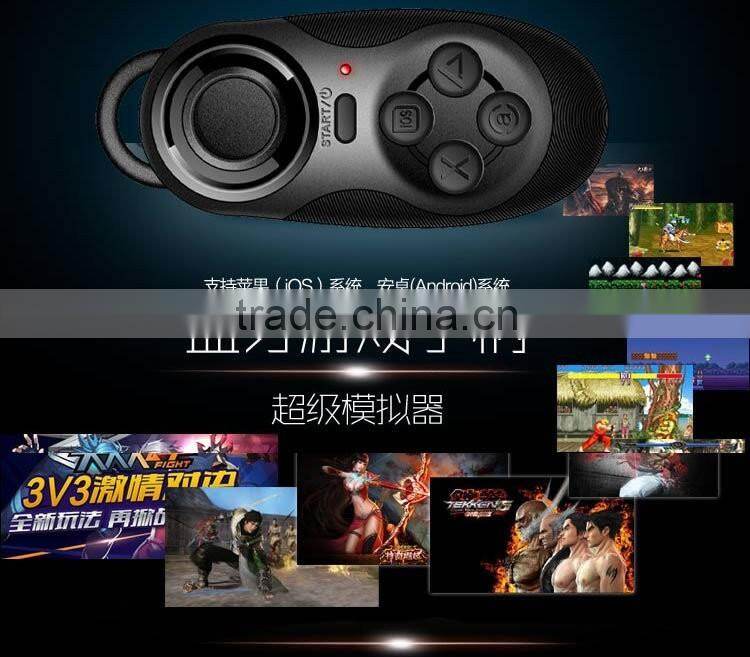 2016 wholesales VR phone Game bluetooth remote control controller LC-B032