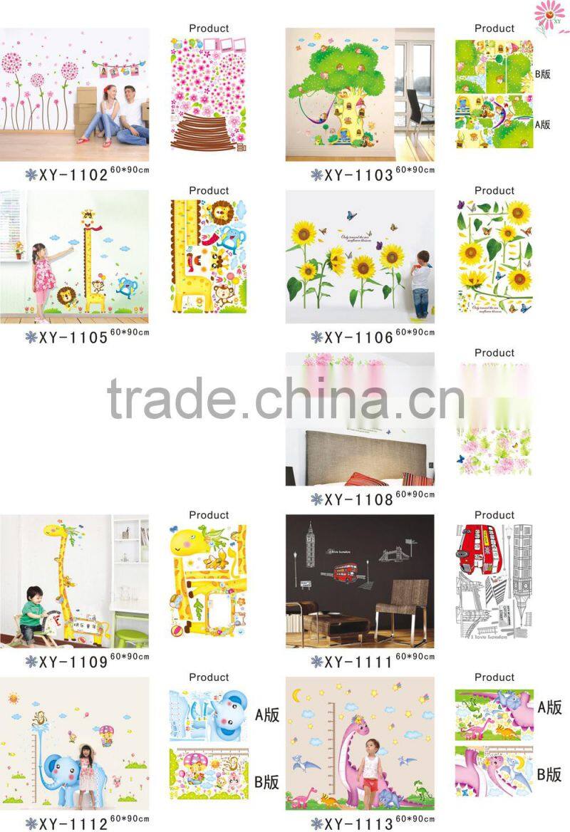 Alforever XY 60X90 cm PVC wall sticker catalog