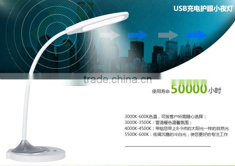LED Table Light JK-852 Best Quality Usb Rechargeable Led Book Light Table Lamp