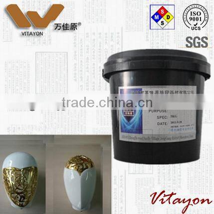 Functional coating Photosensitive anti plating ink for plastic