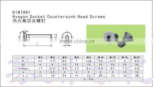hex socket stainless steel countersunk head self drilling screw