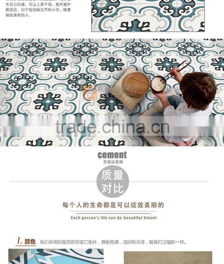 20*20mm first choice glazed porcelain antique tile flower pattern ceramics tile