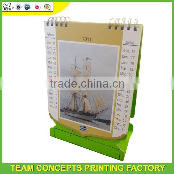 Cardboard printable desk calendar 2017