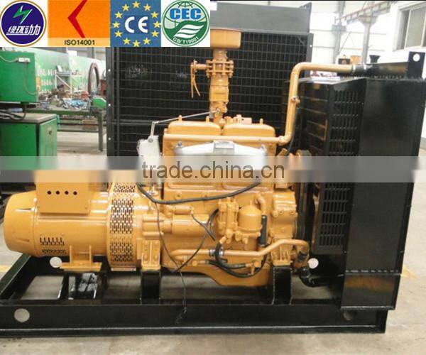 coal gasifier generating electricity 300kw gas genset