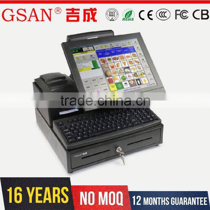 Retail Shops Touch Screen POS Systems (Manufacturer--High Quality and Very Competitive Price)