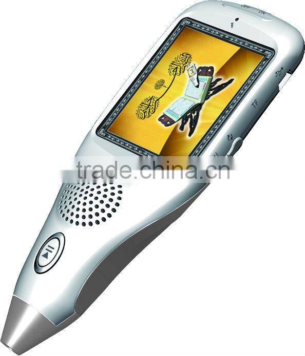 Hold Muslim LCD screen Quran,2.4inch screen