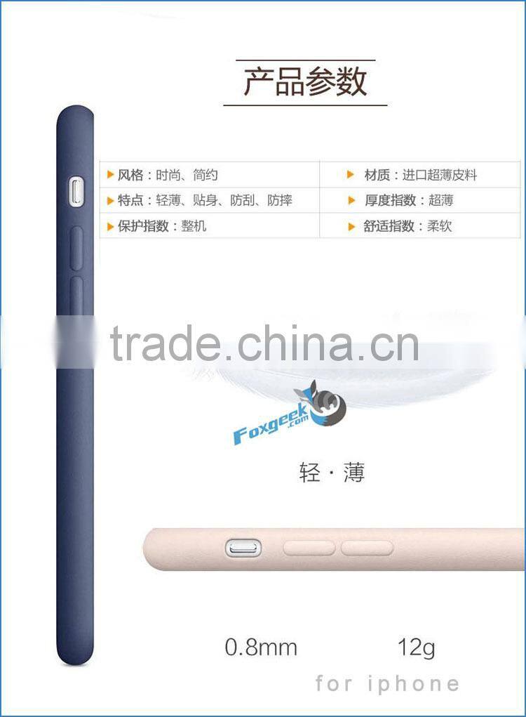 New products !!! Leather Cheap Mobile Phone leather Case and waterproof cover For iPhone 6, phone accessory factory