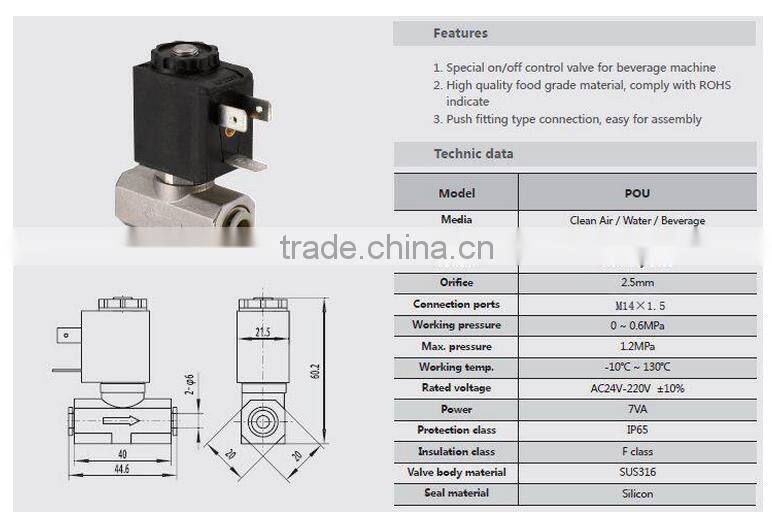 Beer/Coffee/Water/Beverage vending machine solenoid valve