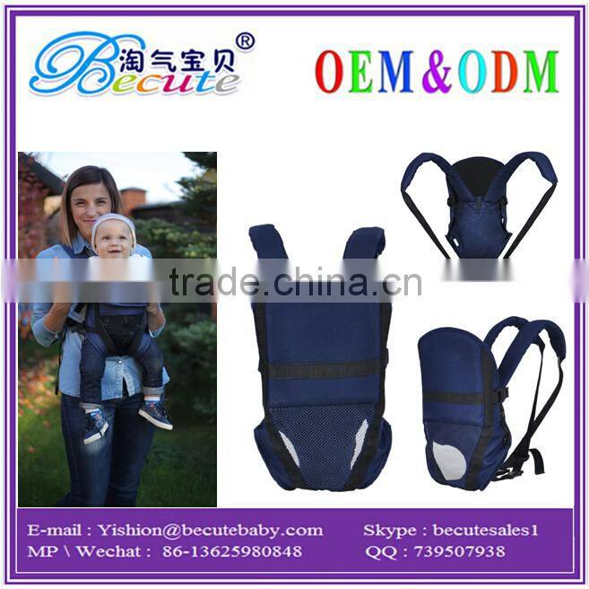 Zoo animals free sample Baby Lotion