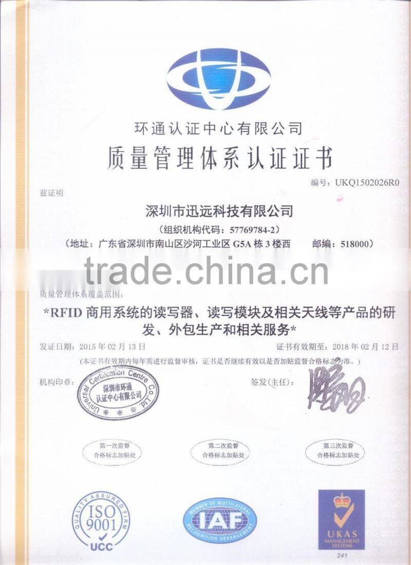 868mhz uhf rfid reader