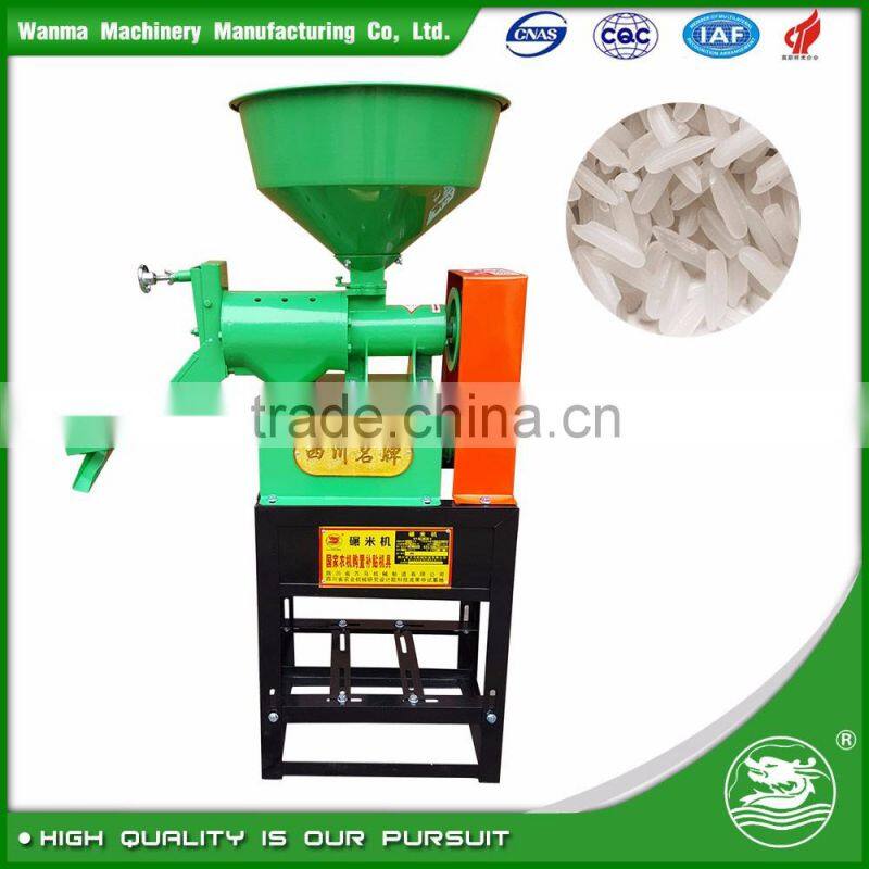 WANMA3819 Professional Electric Grinding Mill For Red Yeast Rice