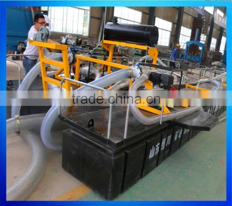 China small gold panning dredger/mini dredge for sale