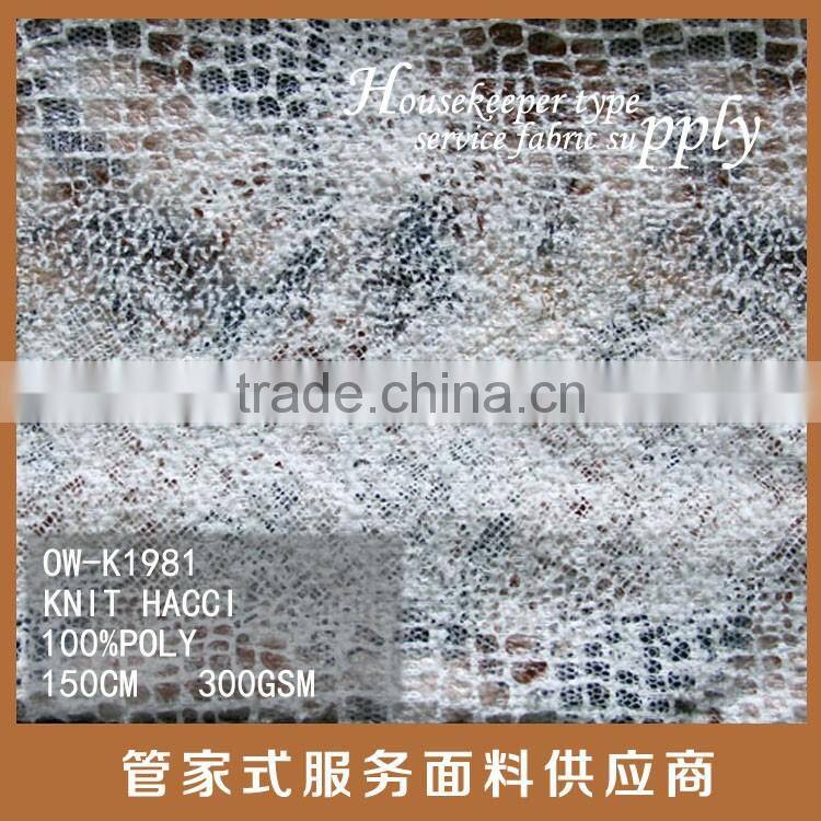 Hacci/Hatchi design 100% poly knitting fabric with leopard print for Sweater