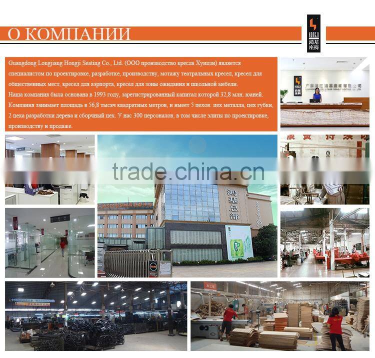 Airport waiting chair airport seating H03-5