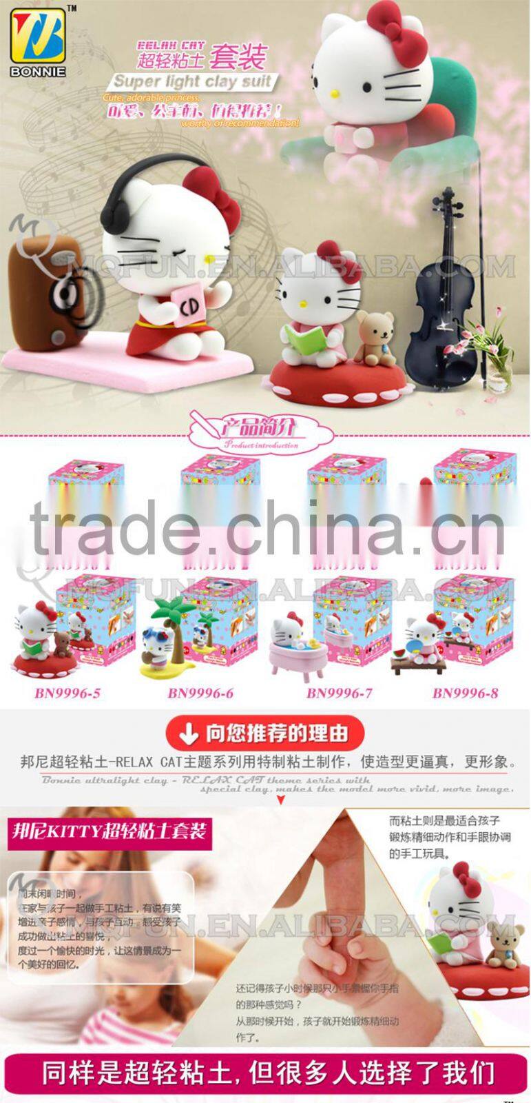 Mini Qute Bonnie kawaii girl Watermelon hello Kitty DIY cartoon model building block plasticine clay educational toy NO.BN9996-8