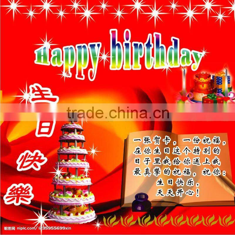 simple birthday card for kids