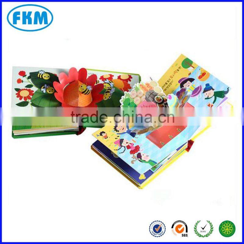 pop up book publisher