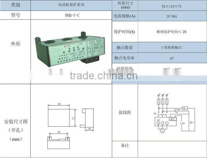 BCH-4-type differential jzc-23f(4123) power relay