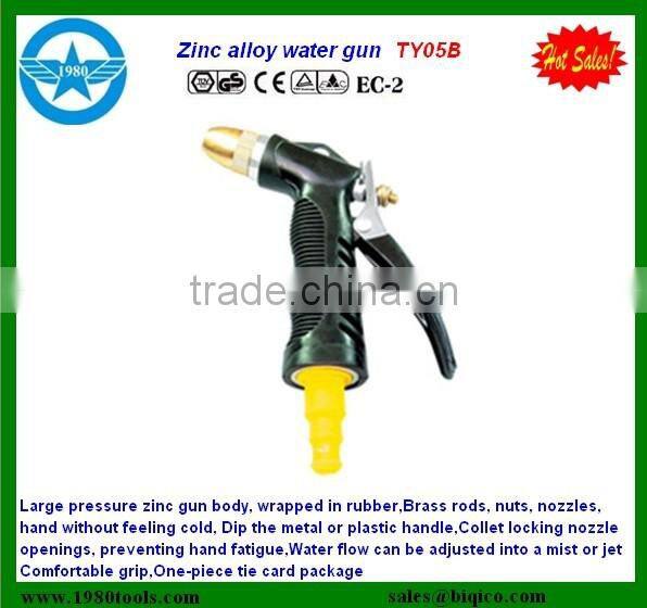 jet spray water gun metal water spray gun10bar(145psi) HS code 84242000