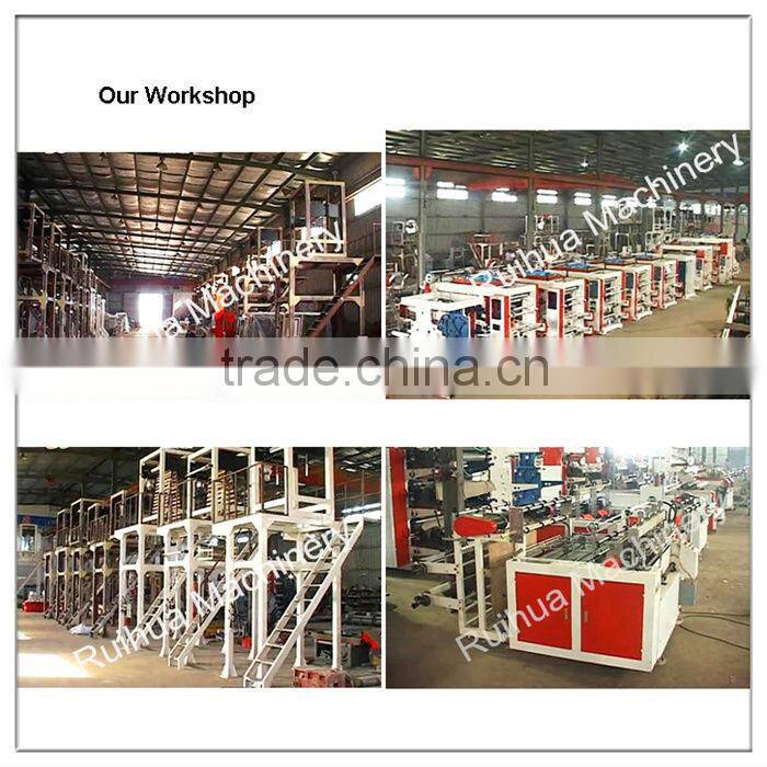 Side Sealing Polypropylene Bag Making Machine