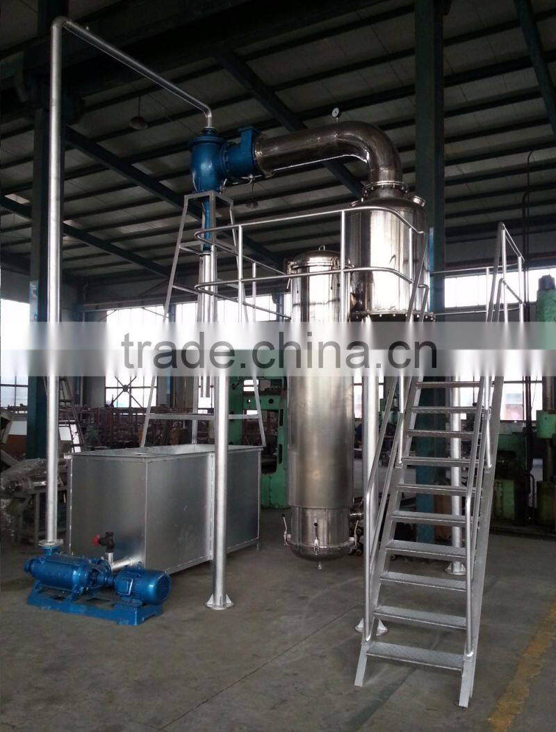 external circulating continuous concentrating boiler