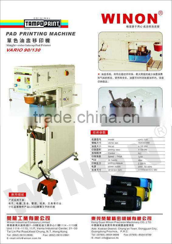 VARIO 130 TAMPOPRINT Pad Printing Machine