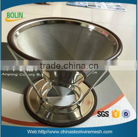 stainless steel 18/10 fine replacement coffee filter disc