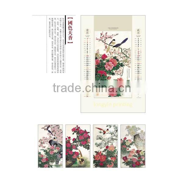 Custom high quality xuan paper wall calendar in 2016
