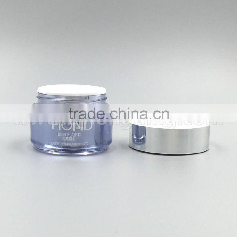 classic Straight Round Shape 50g acrylic plastic jar for cosmetics and body cream,acrylic plastic jar single,loose powder jar