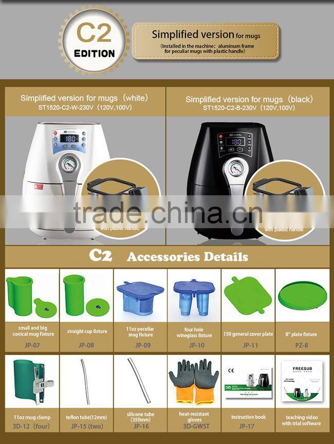 2014 New mini 3D sublimation vacuum heat press machine , shot glass mug printing machine for sale